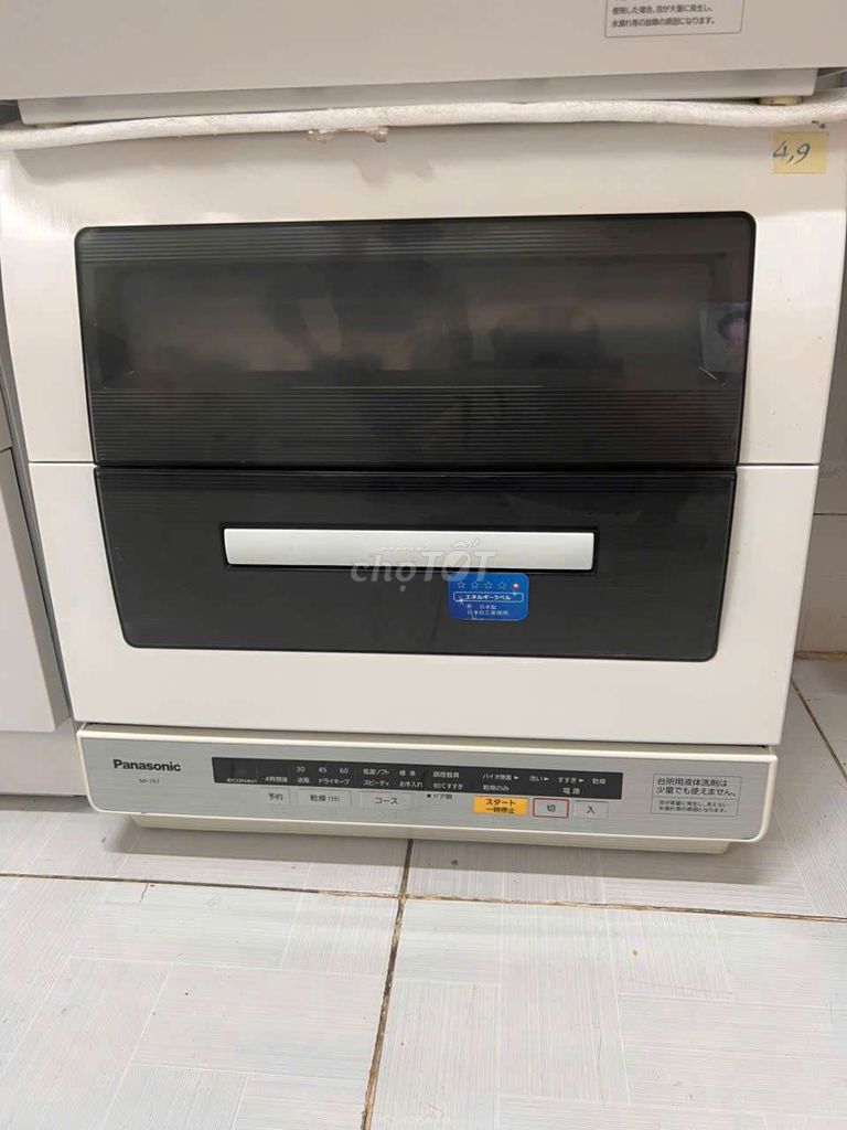 Máy rửa chén Panasonic MP-TR3