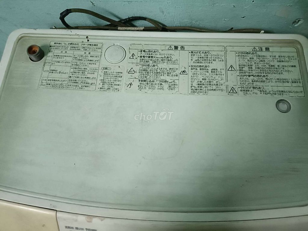 Máy giặt Nội địa national V80 điện 100v