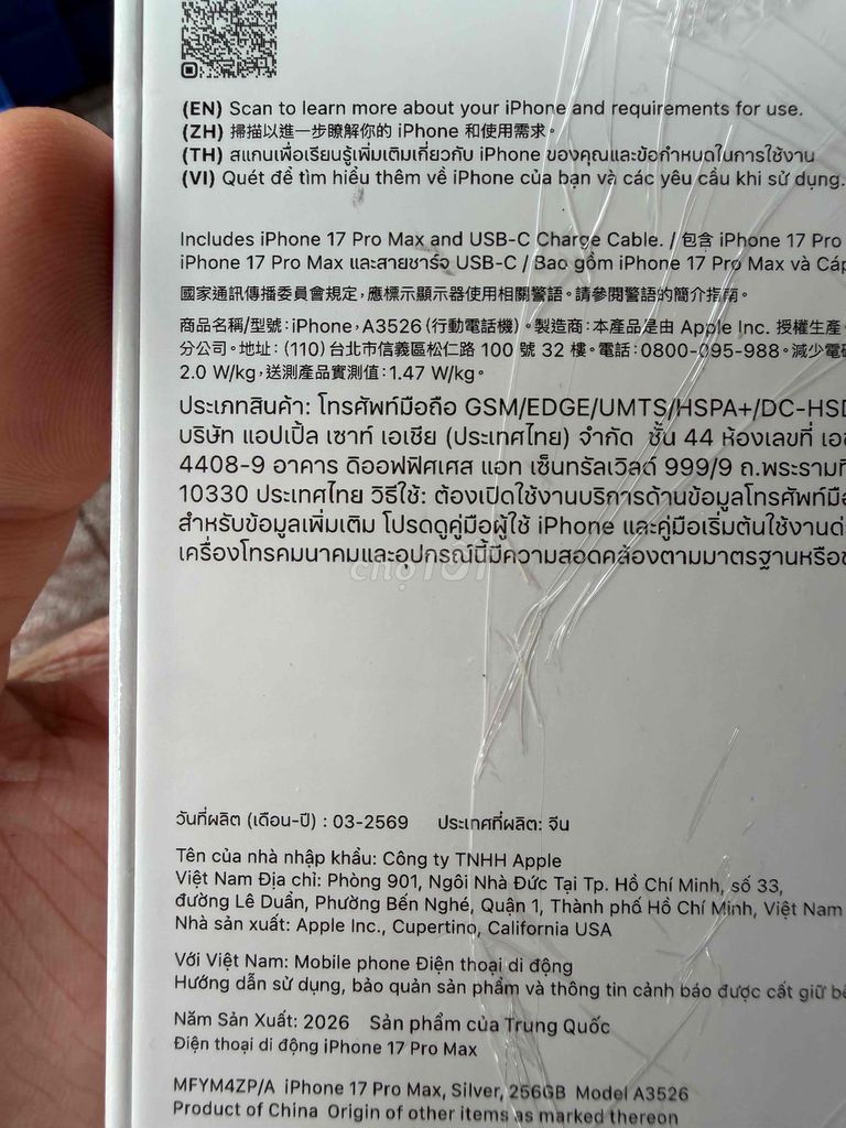 Apple iPhone 17 Pro Max 256GB Bạc, new seal. Mua bán Điện thoại tại Quận Bình Thạnh Tp Hồ Chí Minh được đăng bởi Phạm Đức Anh Tuấn hình 1