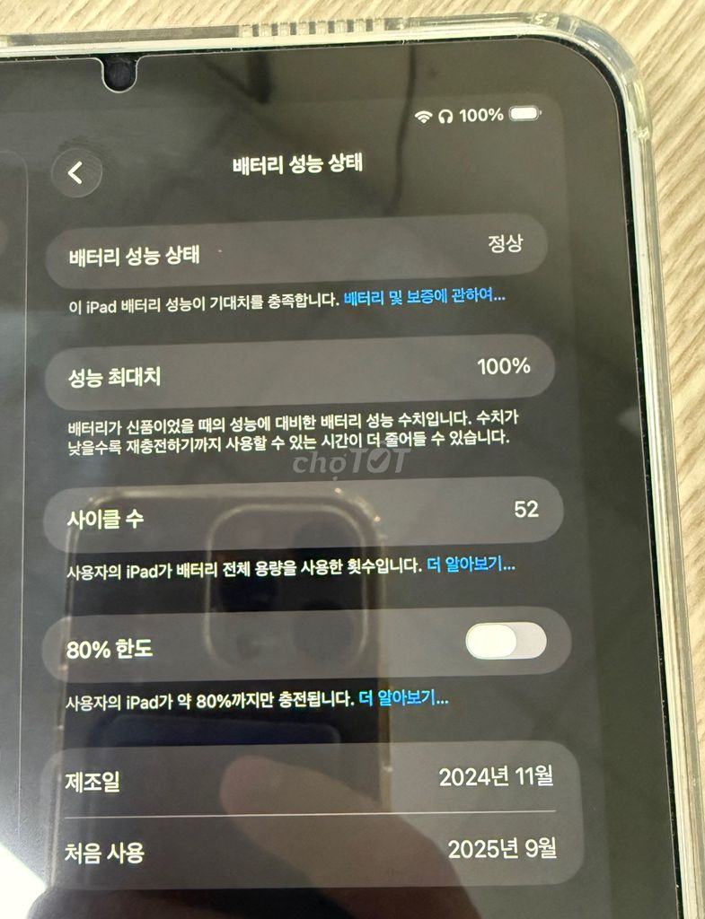 Apple iPad Mini 7 256GB Xám Wi-Fi. Mua bán Máy tính bảng tại Quận Nam Từ Liêm Hà Nội được đăng bởi Min hình 1