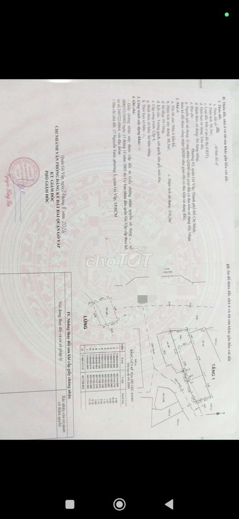 Продается дом с фасадом длиной 12 метров.