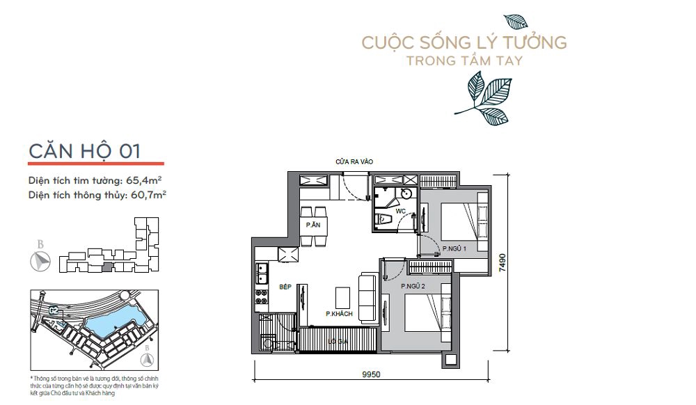 FLOOR_PLAN_UNIT