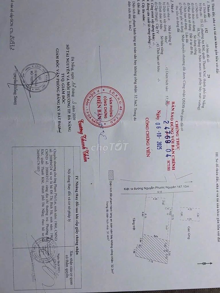 Продается дом 4-го уровня, 59 м2, Нгуен Фуок Нгуен, Дананг