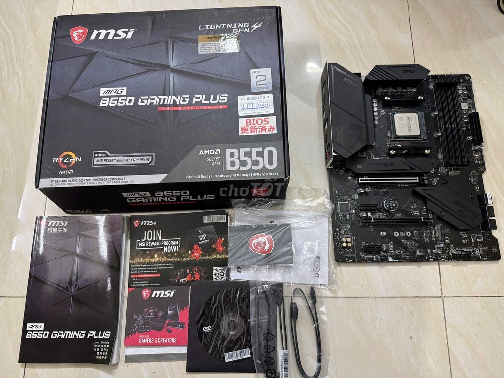 Main MSI MPG B550 Gaming Plus (AMD - ATX) Full Box