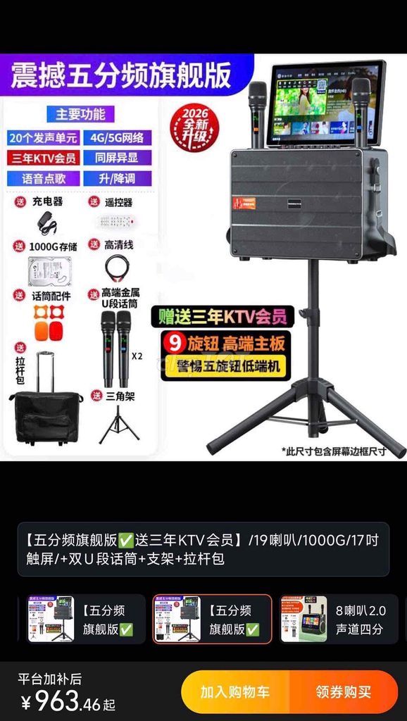 Loa Karaoke mini Hua Bao ( Đen ). Mua bán Tivi, Âm thanh tại Quận 11 Tp Hồ Chí Minh được đăng bởi Ngọc Thi hình 1