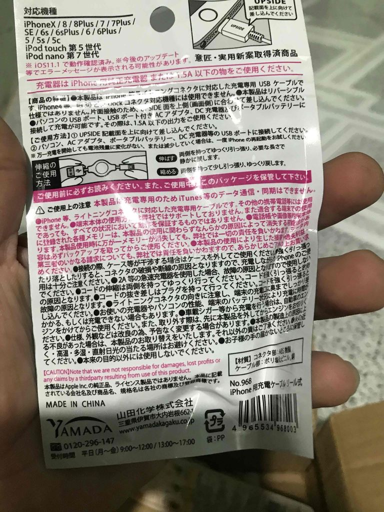 Dây sạc Apple iPhone Trắng 70cm. Mua bán Phụ kiện (Màn hình, Chuột...) tại Huyện Châu Thành Bến Tre được đăng bởi thái ân hình 1