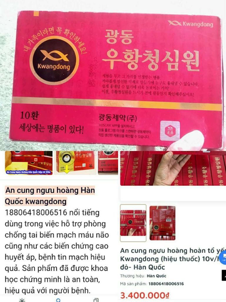 🇰🇷🇰🇷🇰🇷🇰🇷 THỰC PHẨM KHÁC BỔ DƯỠNG TRÍ TUỆ❤️. Mua bán Đồ ăn, thực phẩm và các loại khác tại Quận Ninh Kiều Cần Thơ được đăng bởi Shop Tứ Quí hình 1