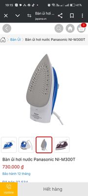 Thanh lý 1 bàn ủi hơi nước Panasonic NI M300T. Mua bán Nội thất, đồ gia dụng khác tại Quận 5 Tp Hồ Chí Minh được đăng bởi Trang