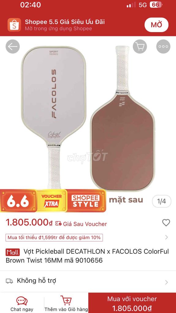 Vợt Pickleball DECATHLON ColorFul Brown Twist. Mua bán Đồ thể thao, Dã ngoại tại Quận 7 Tp Hồ Chí Minh được đăng bởi Mai An Tiêm hình 1