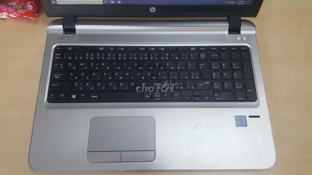 HP ProBook 450G3 i7/8G/256G