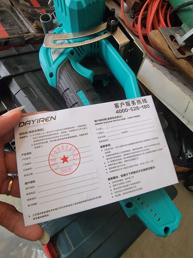Máy cắt gỗ Drayken Trung Quốc Mới 99%. Mua bán Đồ chuyên dụng, Giống nuôi trồng tại Thành phố Rạch Giá Kiên Giang được đăng bởi Hữu Khoan Pin hình 1
