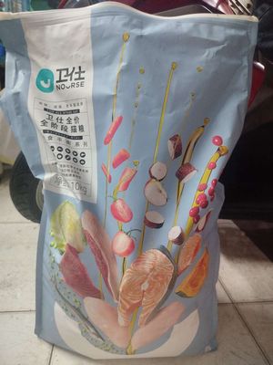 Thức ăn cho mèo Nourse 10kg