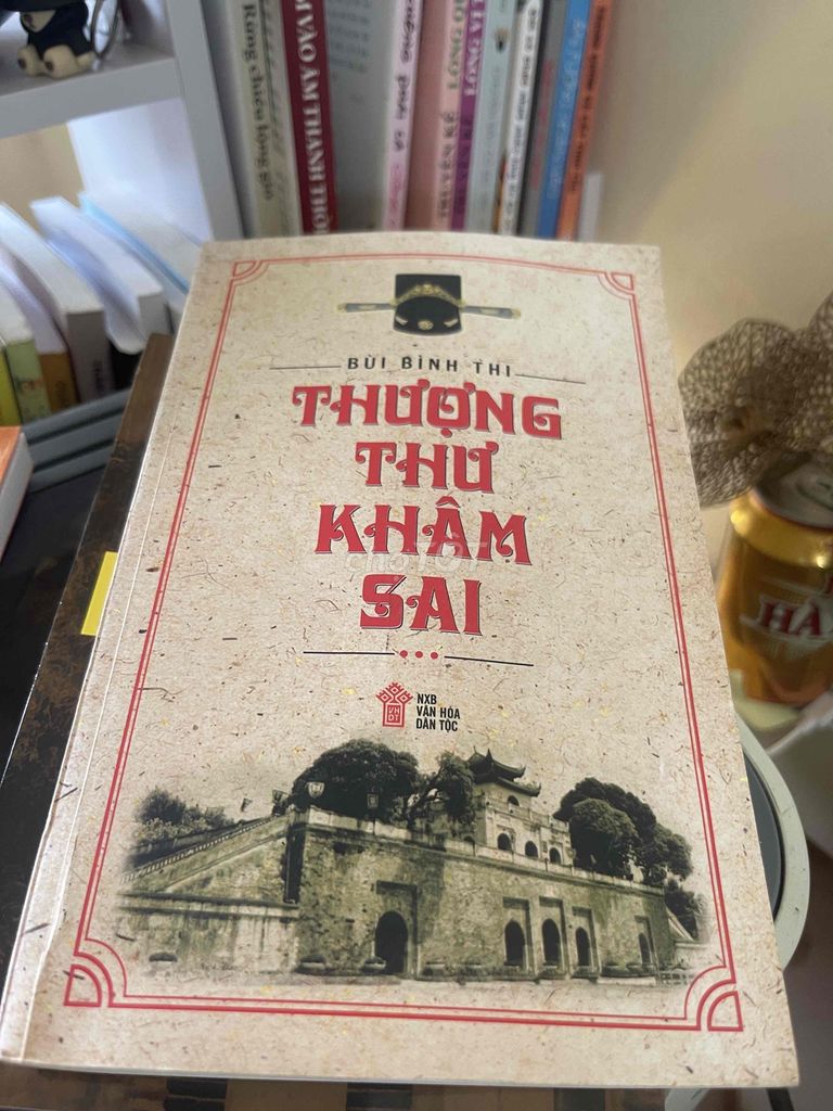 Thượng thư khâm sai