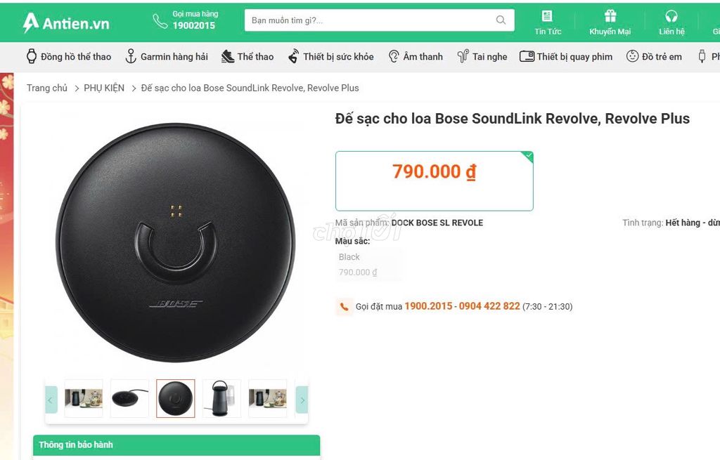 Đế sạc BOSE SoundLink Revolve Đen. Mua bán Phụ kiện (Màn hình, Chuột...) tại Quận 4 Tp Hồ Chí Minh được đăng bởi NGUYEN MR hình 1