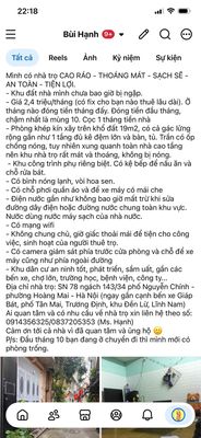 Phòng trọ 26 m² · Phố Nguyễn Chính
