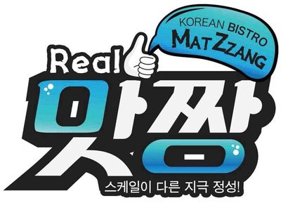 nhà hàng matzzang logo