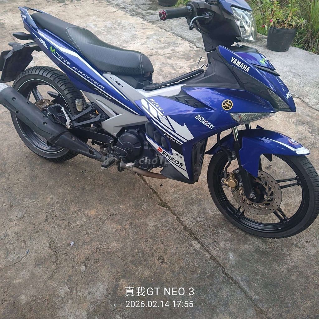Yamaha Exciter 150 2016 Синий