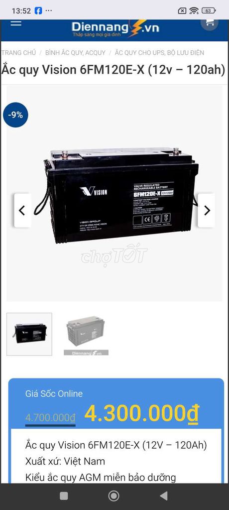 Ắc quy khô Vision 6FM120E-X 12V Đen. Mua bán Đồ chuyên dụng, Giống nuôi trồng tại Thành phố Thuận An Bình Dương được đăng bởi LAPTOP GIÁ SỈ hình 1