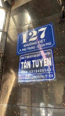 Tân Tuyên logo