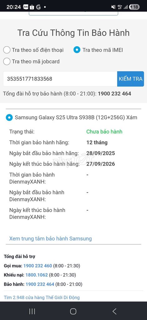 Samsung Galaxy S25 Ultra 256GB Xám. Mua bán Điện thoại tại Quận Ba Đình Hà Nội được đăng bởi Ducng hình 1