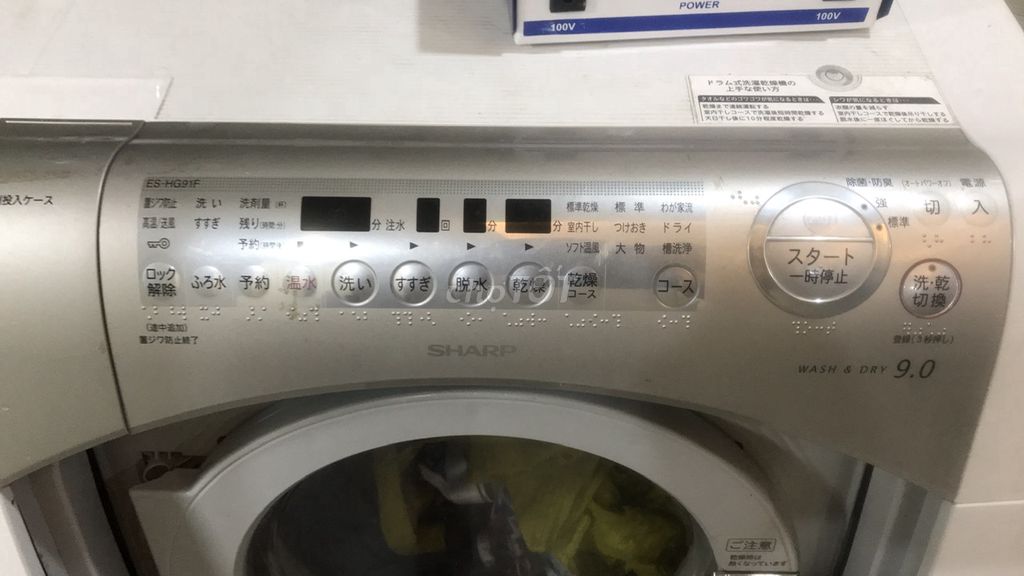 Máy giặt sấy Sharp nội địa lồng  ngang