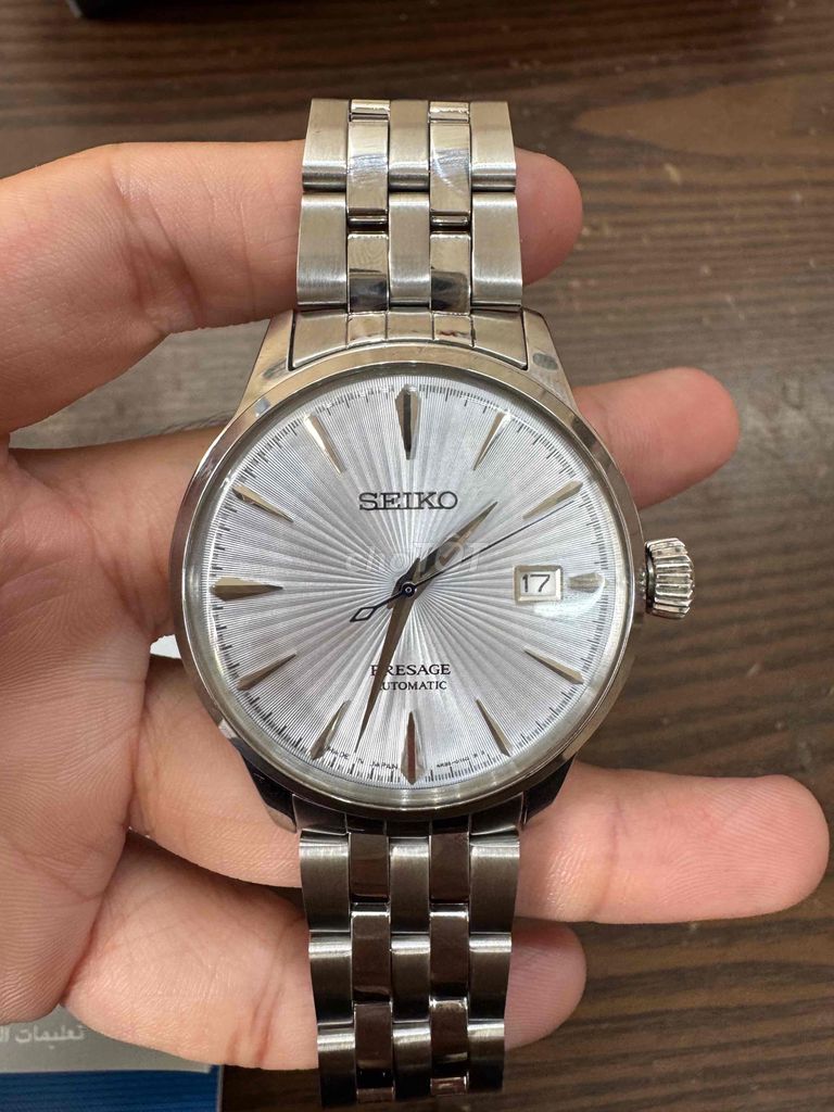 Đồng hồ Seiko Presage SRPB47J1 Automatic Nam. Mua bán Đồng hồ tại Quận Đống Đa Hà Nội được đăng bởi Nguyễn Quốc Tùng hình 1