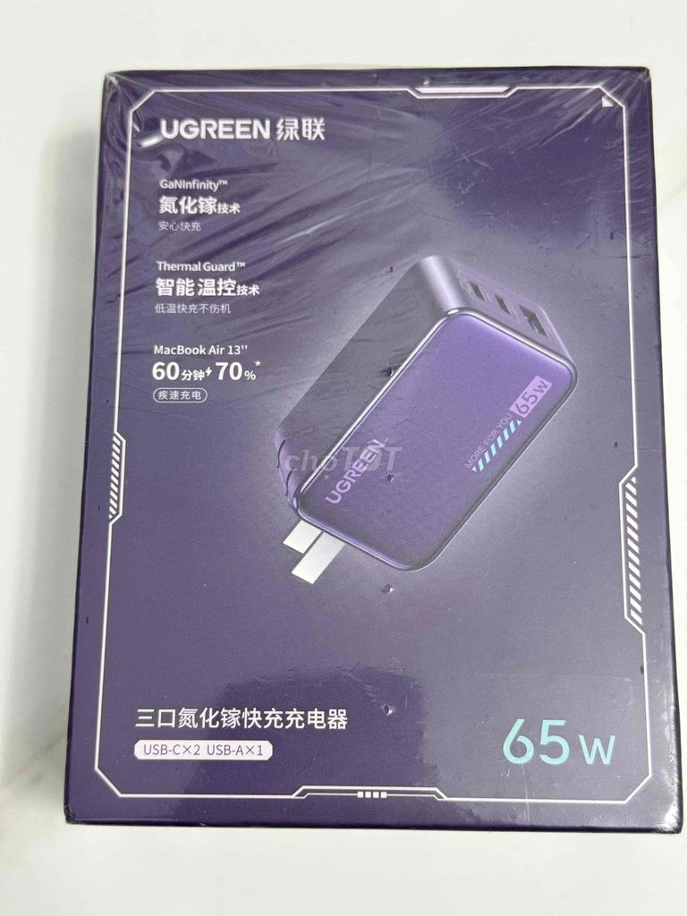 Sạc nhanh UGREEN 65W Tím. Mua bán Phụ kiện (Màn hình, Chuột...) tại Quận 4 Tp Hồ Chí Minh được đăng bởi Linh Ho hình 1