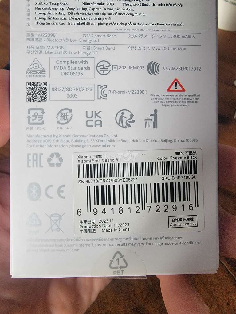 Xiaomi Band 8 DGW BH #9T
