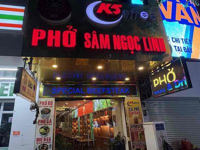 PHỞ SÂM NGỌC LINH logo
