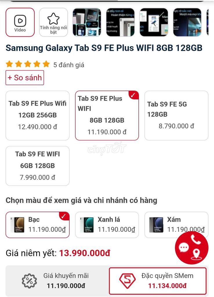 S9 FE Plus wifi 8/128 mới mua Cellphones