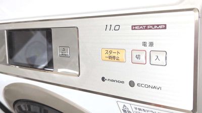 Máy giặt Panasonic VIP 11kg