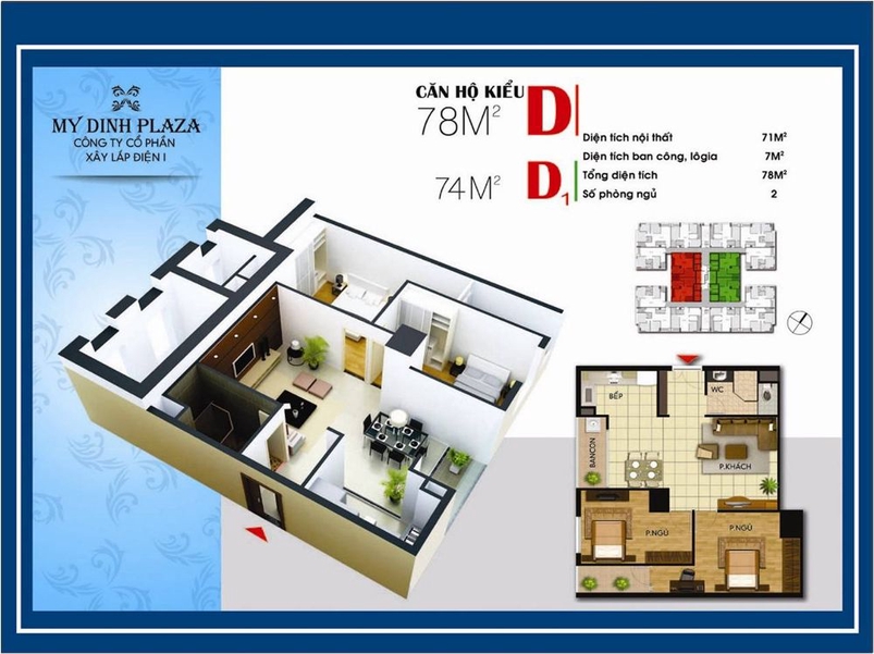 FLOOR_PLAN_UNIT