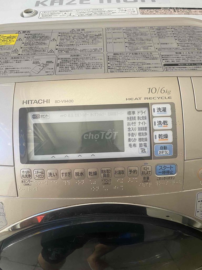 Máy Giặt Nội Địa Nhật 10kg có sấy khô