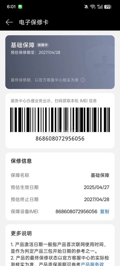 Giao Lưu Find X8 Ultra 256GB Trắng 99%. Mua bán Điện thoại tại Thành phố Thủ Đức Tp Hồ Chí Minh được đăng bởi Thien hình 1