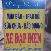 Xe đạp điện Duy Thành Xe đạp điện Duy Thành