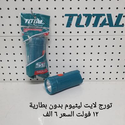TOTAL Đèn pin 12V TWLI1223 ( Chính hãng Total )