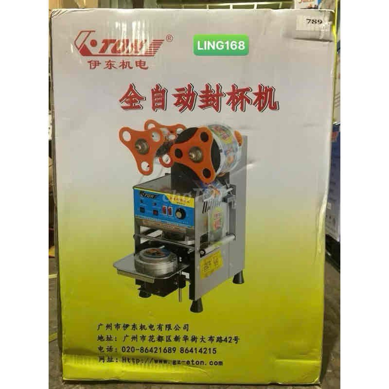 MÁY ÉP LY TỰ ĐỘNG ET-Q7 ( ÉP LY 350ML ĐẾN 700ML ). Mua bán Đồ chuyên dụng, Giống nuôi trồng tại Quận 6 Tp Hồ Chí Minh được đăng bởi LingLingshop hình 1