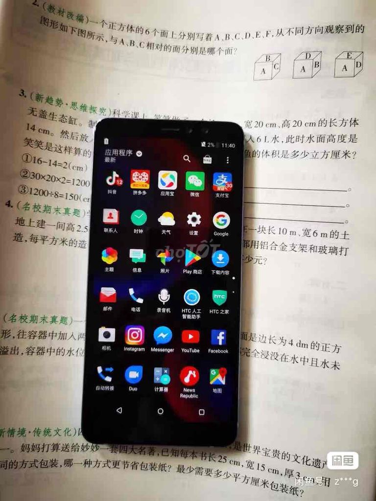 HTC U11 Xanh. Mua bán Điện thoại tại Quận Hà Đông Hà Nội được đăng bởi Lê Minh Hưng hình 1