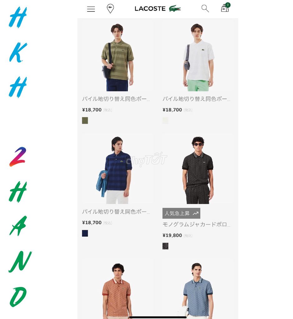 Thun LACOSTE JAPAN sọc trắng-xanh**56-63kg*BAOSHIP