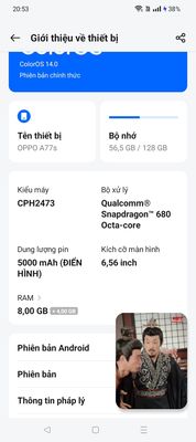 OPPO A77s 128GB