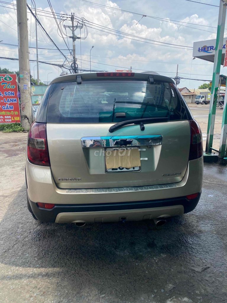 Chevrolet Captiva 2008 МКПП Песочный
