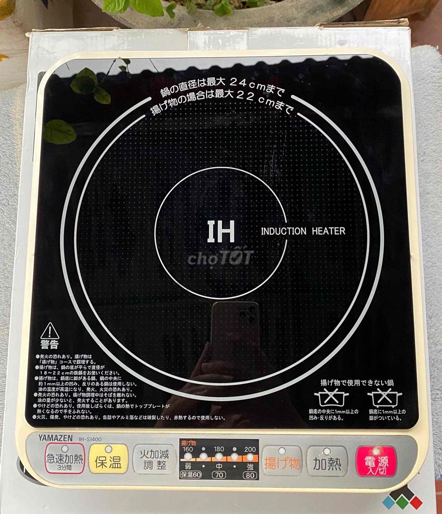 Bếp từ YAMAZEN IH-S1400 Đen. Mua bán Bếp, lò, đồ điện nhà bếp tại Huyện Hoài Đức Hà Nội được đăng bởi Thành Đặng hình 1