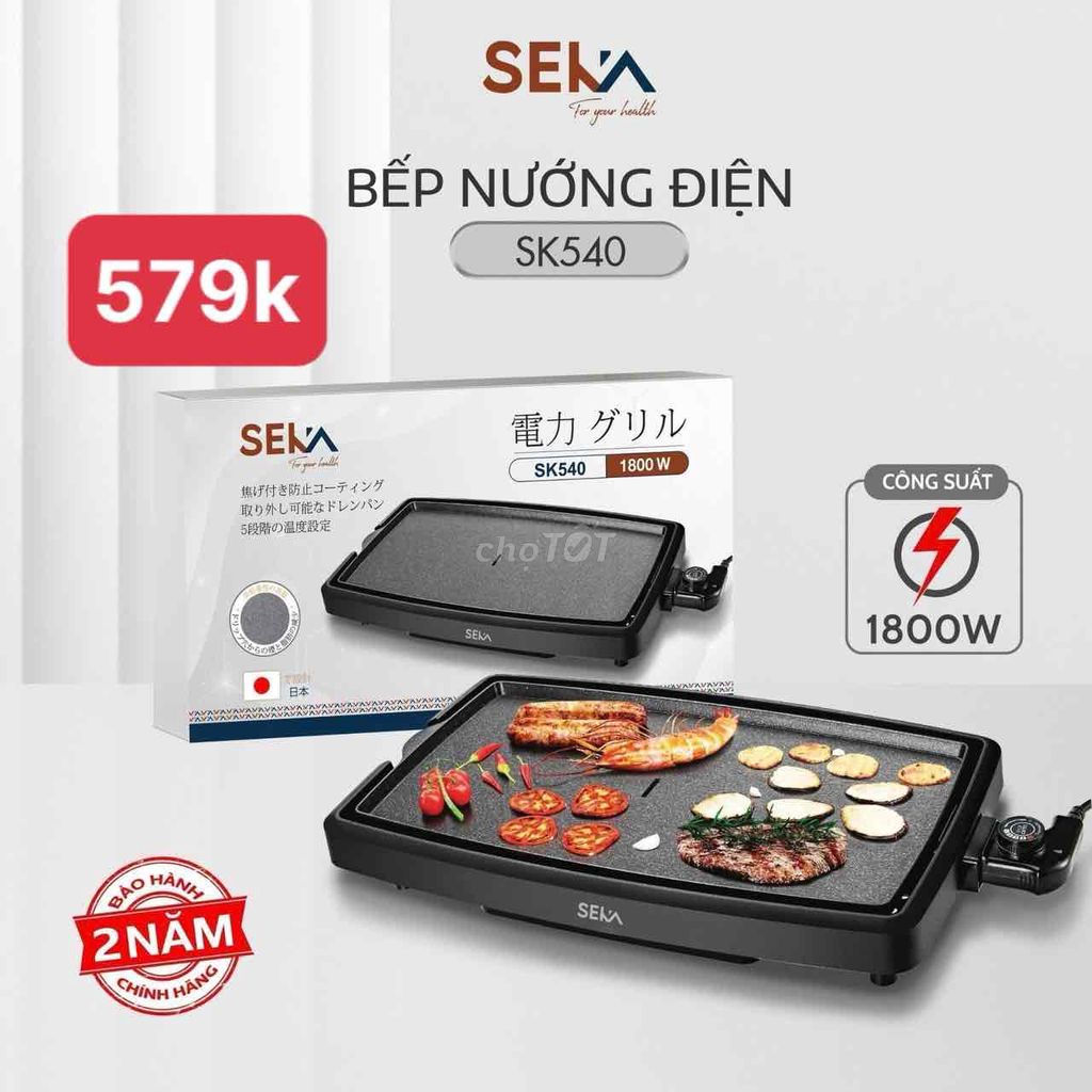 ❌Bếp nướng điện không khói SK540 BH24T