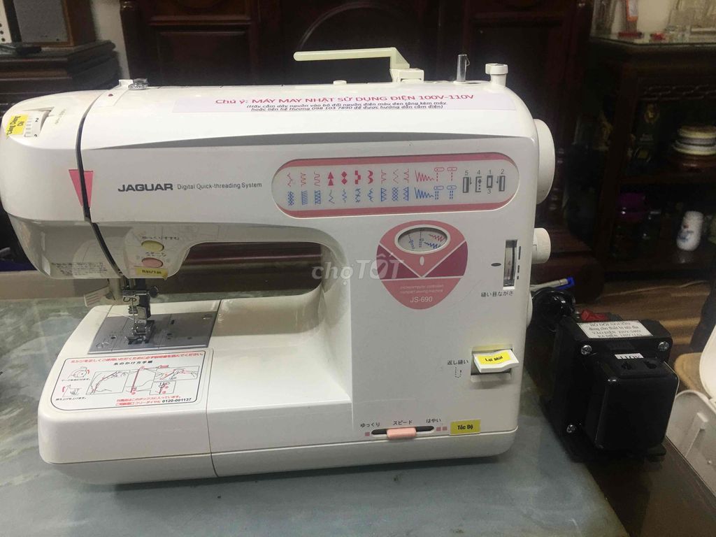 cần bán máy may điện
