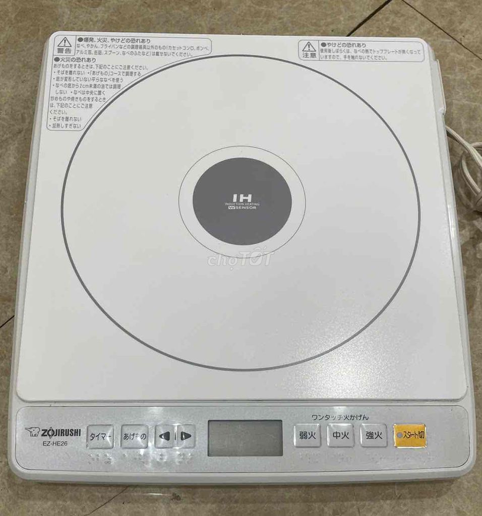 Bếp từ đơn hiệu Zojirushi EZ-HF26 hàng Vip