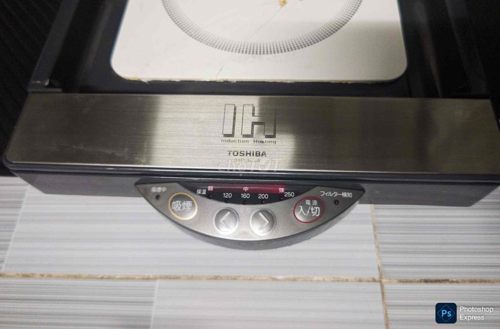 Nồi nướng Từ Toshiba nội địa 2 Mặt Nướng Gan đẹp