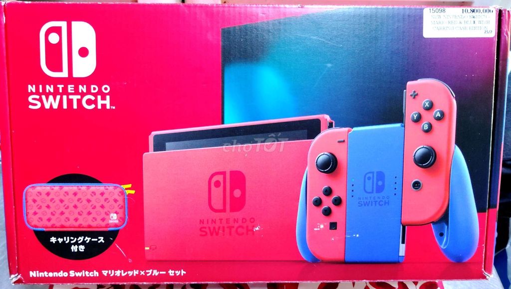 Switch v2 limited mario red / joy con