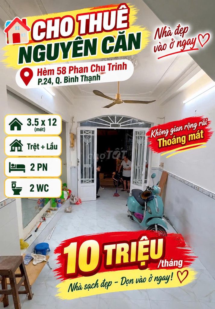 Аренда · 2 комн. · 42 м² · Quận Bình Thạnh, ул. Phan Chu Trinh