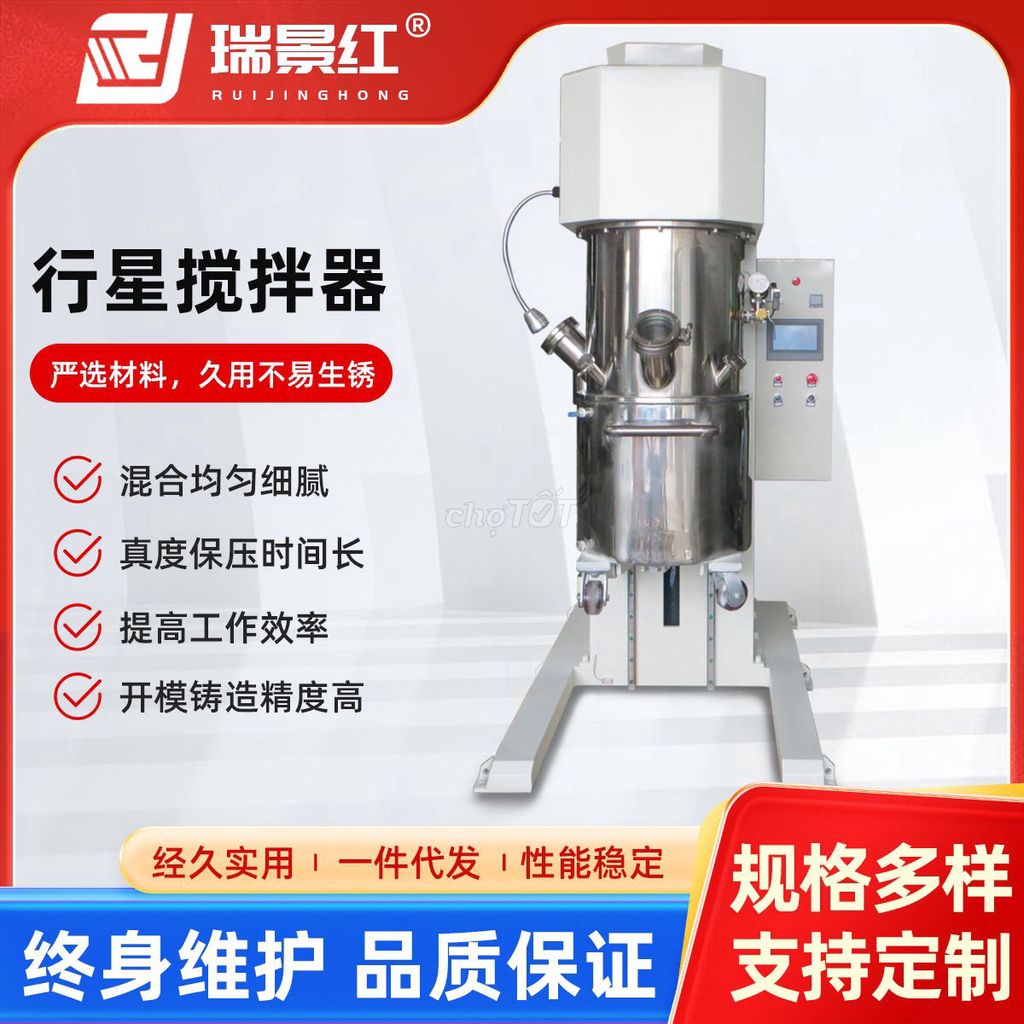 máy trộn chân không 50L–Trộn keo, vật liệu pin. Mua bán Đồ chuyên dụng, Giống nuôi trồng tại Thành phố Bắc Ninh Bắc Ninh được đăng bởi Tạ Quang Vượng hình 1
