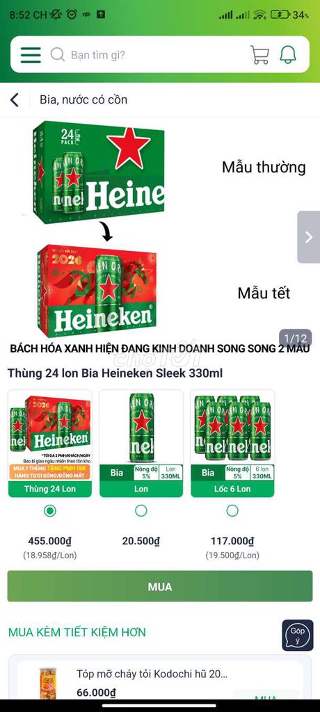 Thanh lý Heineken + Saigon Lager + Pepsi. Mua bán Đồ ăn, thực phẩm và các loại khác tại Quận 3 Tp Hồ Chí Minh được đăng bởi Thế hình 1